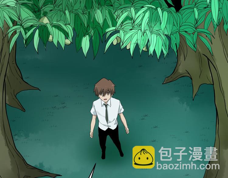 三界淘寶店 - 第147話 致富之酒(1/2) - 3