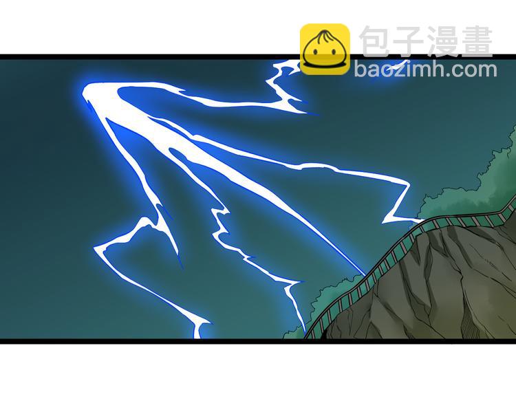 三界淘寶店 - 第147話 致富之酒(1/2) - 4