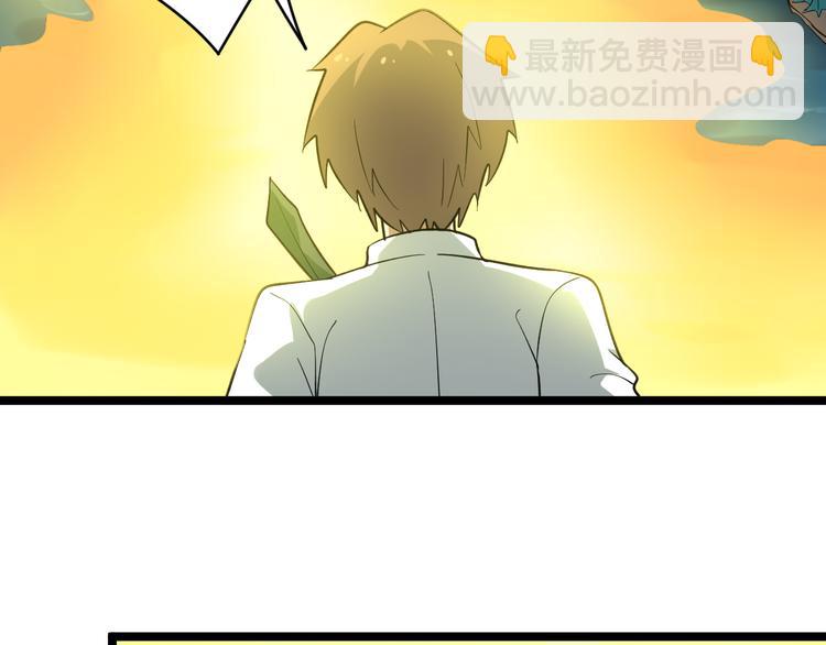 三界淘寶店 - 第147話 致富之酒(1/2) - 3