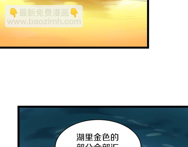 三界淘寶店 - 第147話 致富之酒(1/2) - 1