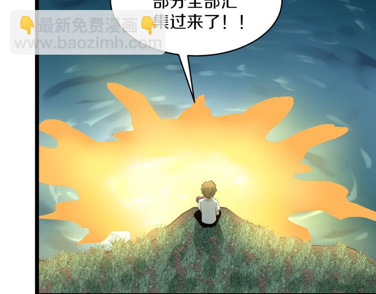 三界淘寶店 - 第147話 致富之酒(1/2) - 2