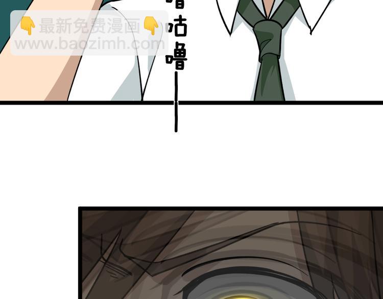 三界淘寶店 - 第147話 致富之酒(1/2) - 6