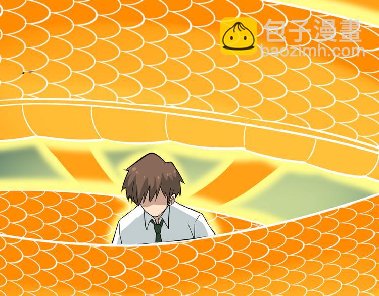 三界淘寶店 - 第147話 致富之酒(1/2) - 7