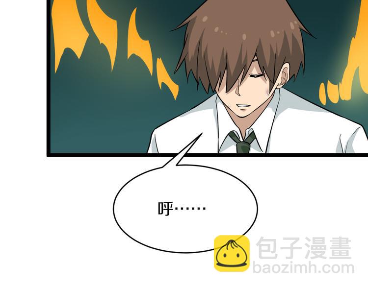 三界淘寶店 - 第147話 致富之酒(1/2) - 1