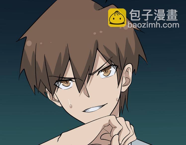 三界淘寶店 - 第147話 致富之酒(2/2) - 7