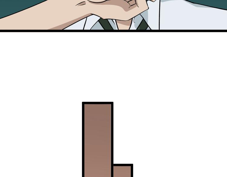 三界淘寶店 - 第147話 致富之酒(2/2) - 8