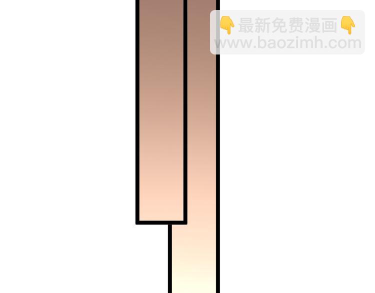 三界淘寶店 - 第147話 致富之酒(2/2) - 1