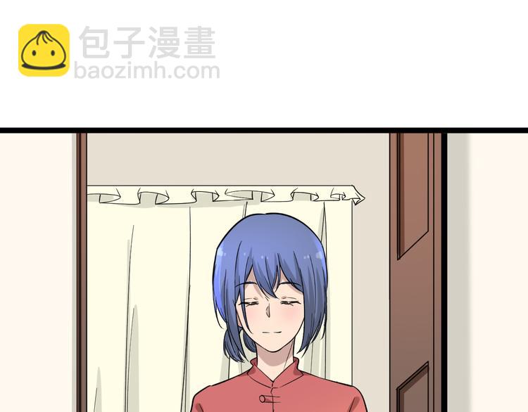 三界淘寶店 - 第147話 致富之酒(2/2) - 8