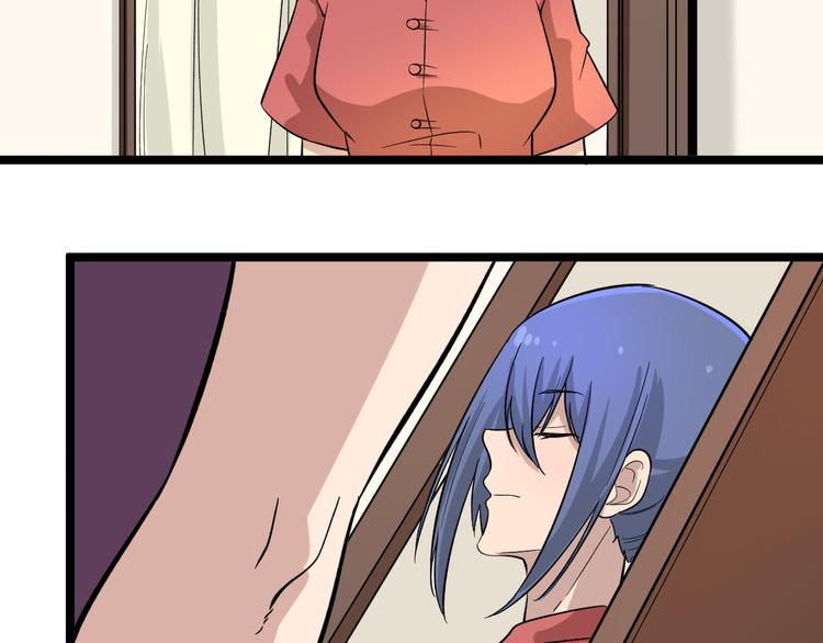 三界淘寶店 - 第147話 致富之酒(2/2) - 1