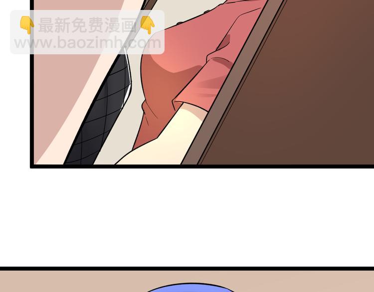 三界淘寶店 - 第147話 致富之酒(2/2) - 2