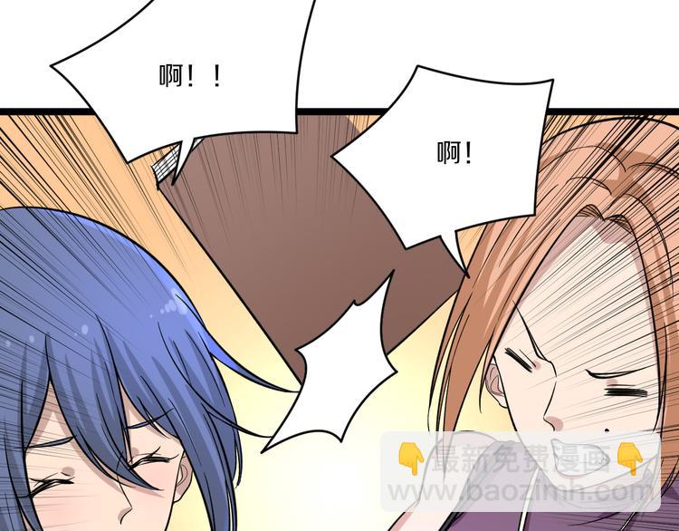 三界淘寶店 - 第147話 致富之酒(2/2) - 4