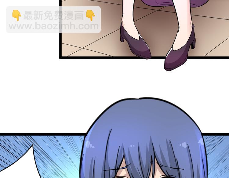 三界淘寶店 - 第147話 致富之酒(2/2) - 7