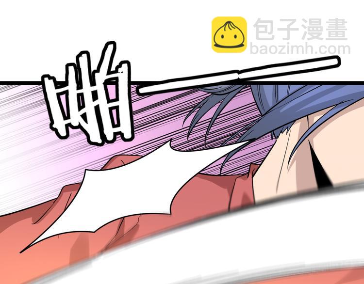 三界淘寶店 - 第147話 致富之酒(2/2) - 1