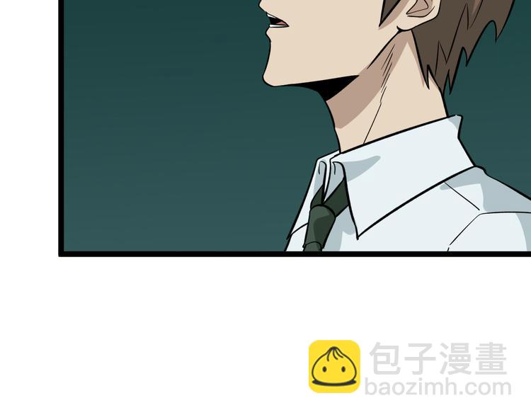 三界淘寶店 - 第147話 致富之酒(1/2) - 1