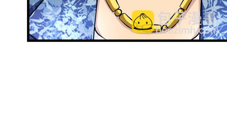 三界淘寶店 - 第149話 農夫三拳(3/3) - 1