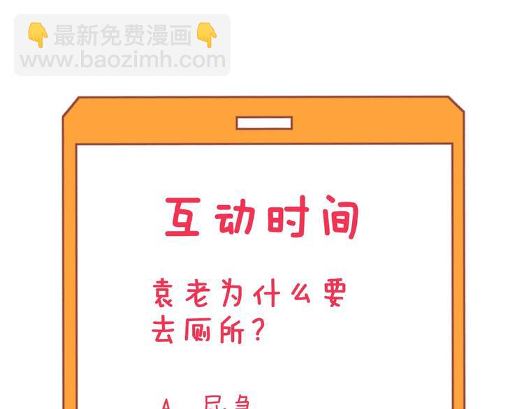 三界淘寶店 - 第149話 農夫三拳(3/3) - 2