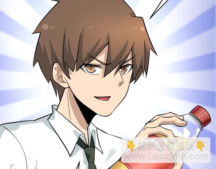 三界淘寶店 - 第149話 農夫三拳(1/3) - 1