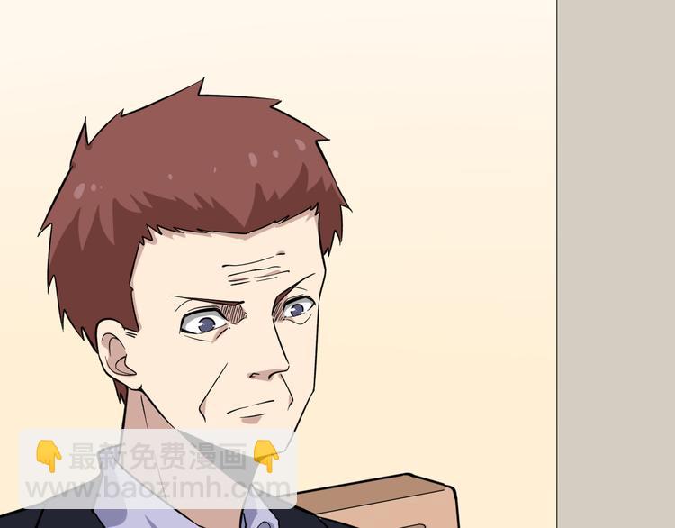 三界淘寶店 - 第149話 農夫三拳(2/3) - 7