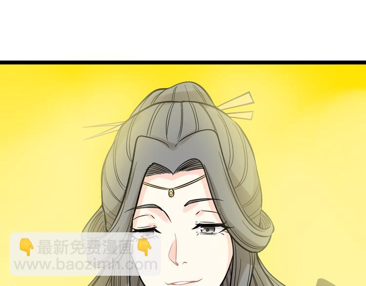 三界淘寶店 - 第149話 農夫三拳(2/3) - 6