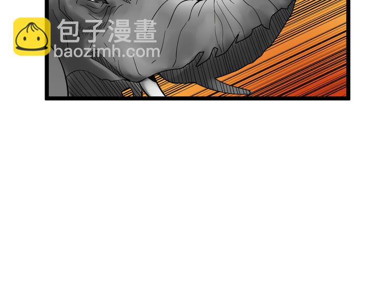 三界淘寶店 - 第149話 農夫三拳(2/3) - 2