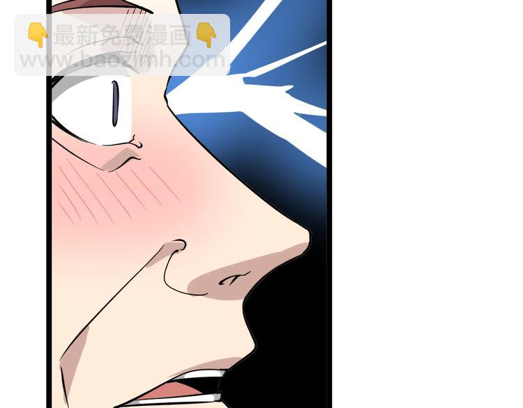 三界淘寶店 - 第149話 農夫三拳(2/3) - 4