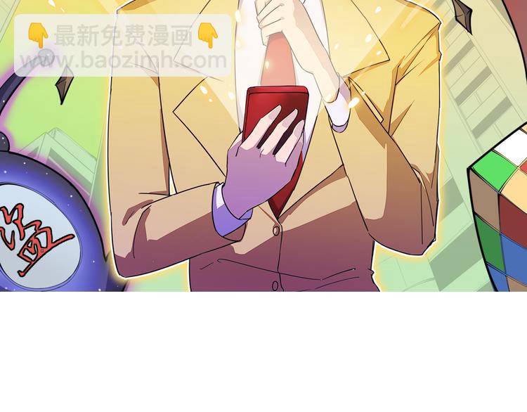 三界淘寶店 - 第151話 稀世靈花(1/2) - 2