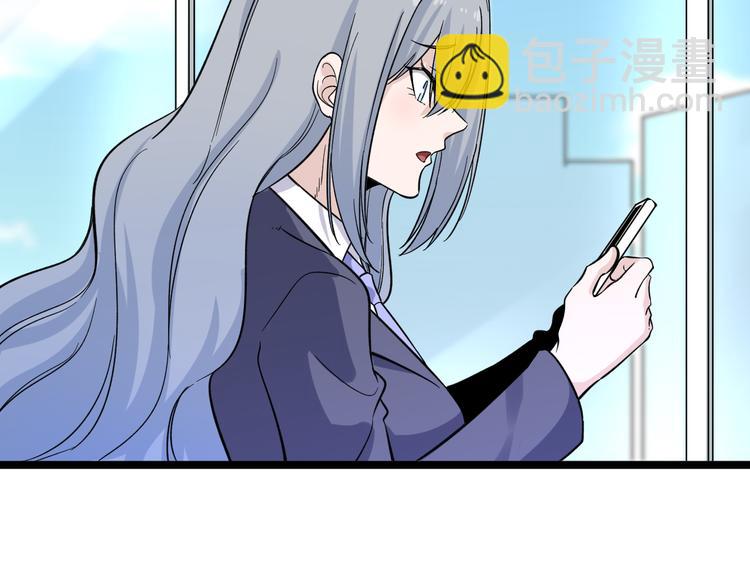 三界淘寶店 - 第151話 稀世靈花(1/2) - 1