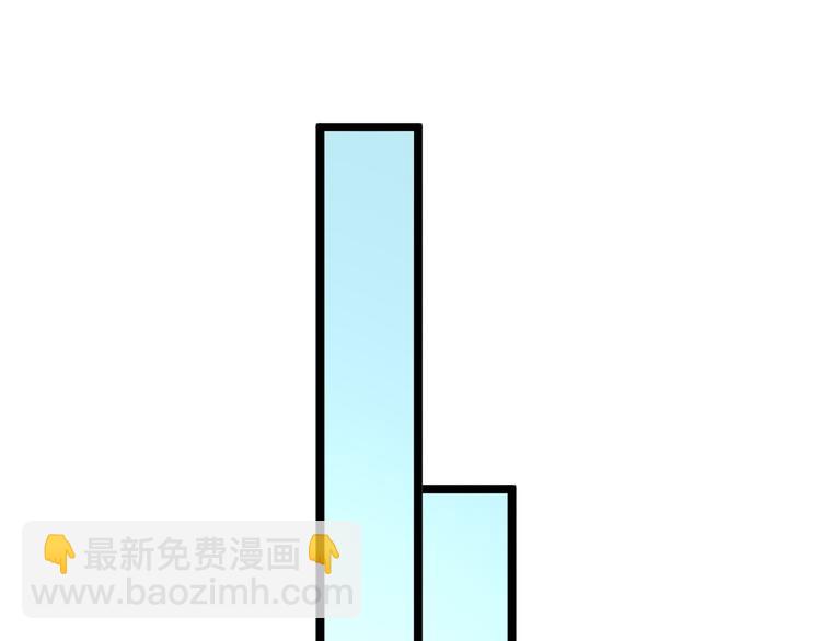 三界淘寶店 - 第151話 稀世靈花(1/2) - 2