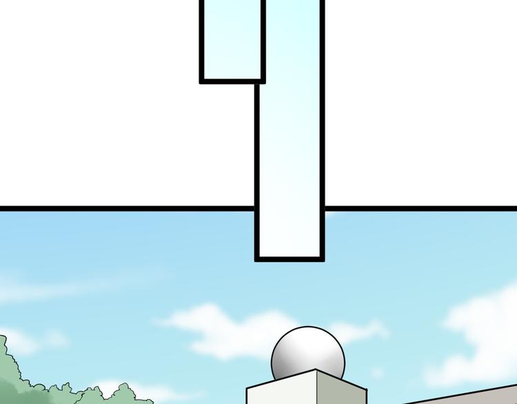 三界淘寶店 - 第151話 稀世靈花(1/2) - 3