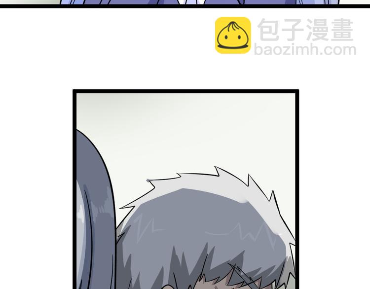 三界淘寶店 - 第151話 稀世靈花(1/2) - 5