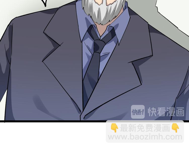 三界淘寶店 - 第151話 稀世靈花(1/2) - 8