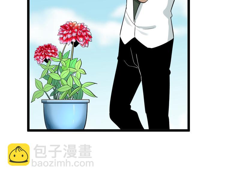 三界淘寶店 - 第151話 稀世靈花(1/2) - 3