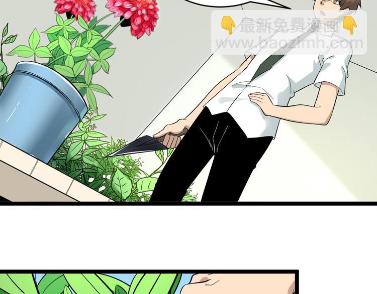 三界淘寶店 - 第151話 稀世靈花(2/2) - 2