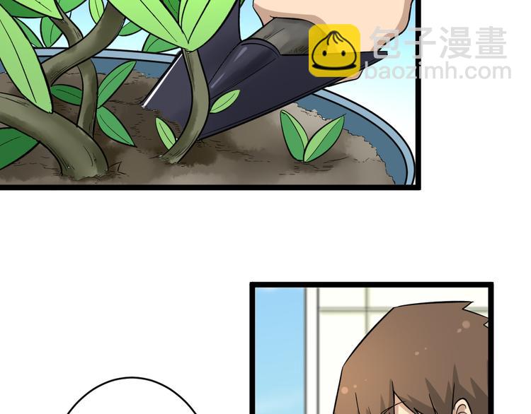 三界淘寶店 - 第151話 稀世靈花(2/2) - 3