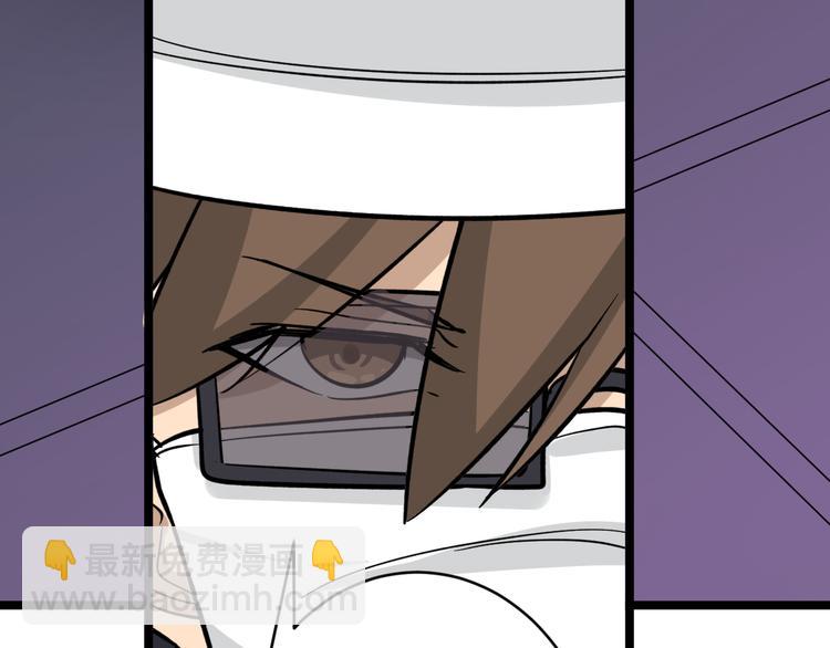 三界淘寶店 - 第153話 贅婿GIAO！(3/3) - 4