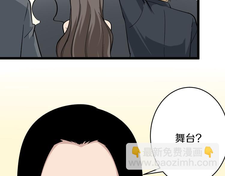 第153话 赘婿GIAO！31