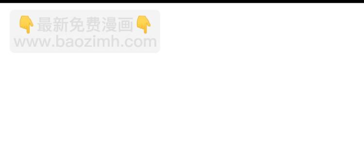 三界淘寶店 - 第153話 贅婿GIAO！(1/3) - 3