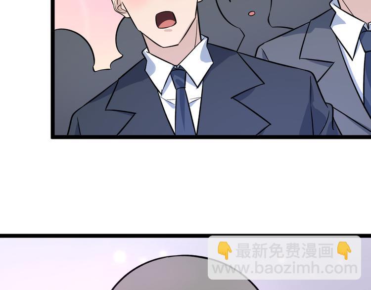 三界淘寶店 - 第153話 贅婿GIAO！(1/3) - 4