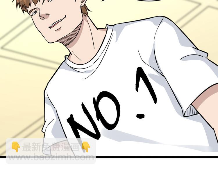 三界淘寶店 - 第153話 贅婿GIAO！(2/3) - 3