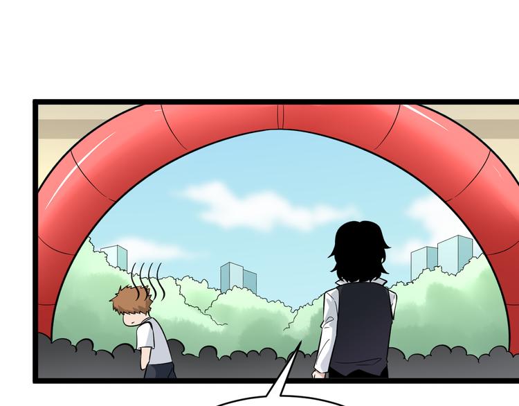 三界淘寶店 - 第153話 贅婿GIAO！(2/3) - 7