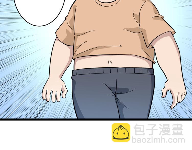 三界淘寶店 - 第153話 贅婿GIAO！(2/3) - 1