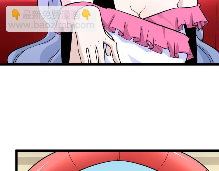 三界淘寶店 - 第153話 贅婿GIAO！(2/3) - 3