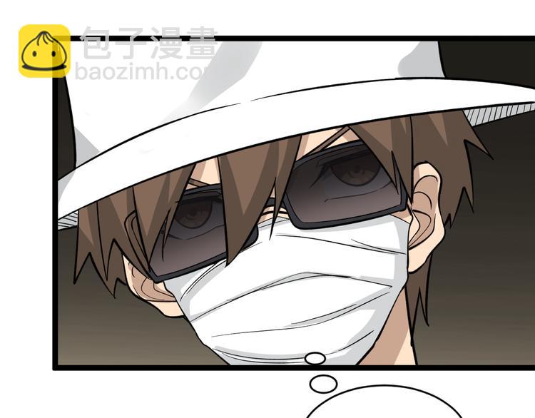 三界淘寶店 - 第153話 贅婿GIAO！(2/3) - 2