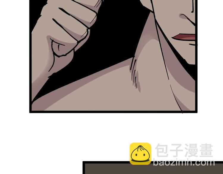 三界淘寶店 - 第155話 天籟之音(2/3) - 7