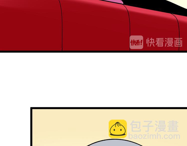 三界淘寶店 - 第155話 天籟之音(2/3) - 7