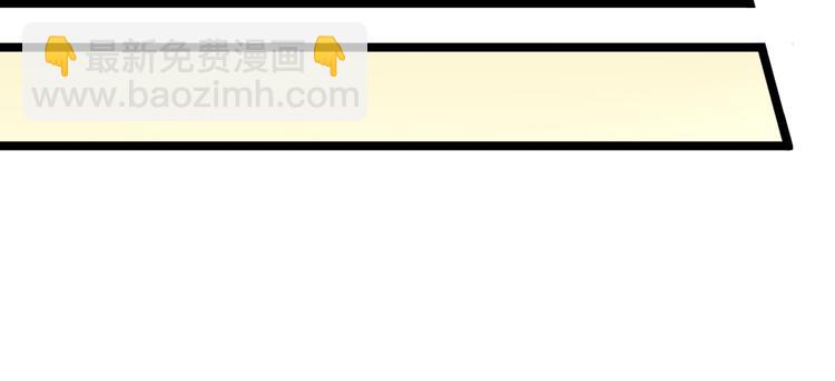 三界淘寶店 - 第155話 天籟之音(2/3) - 2