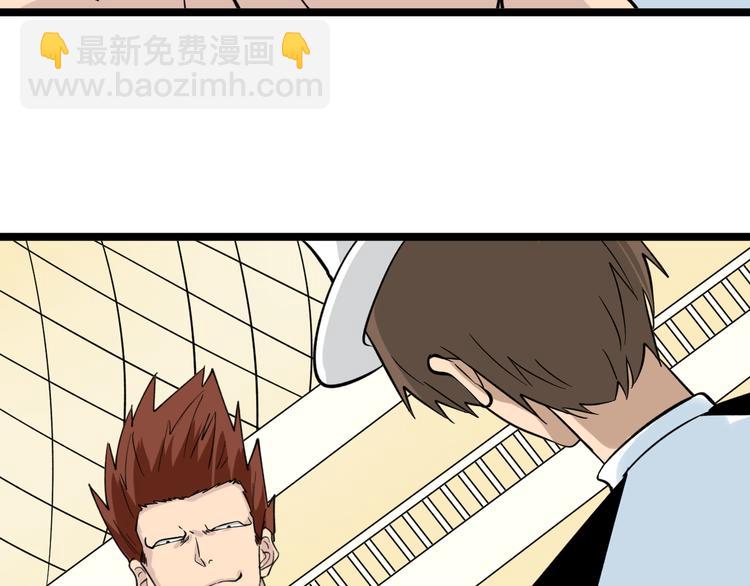 三界淘寶店 - 第155話 天籟之音(2/3) - 4