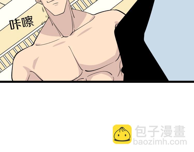 三界淘寶店 - 第155話 天籟之音(2/3) - 5