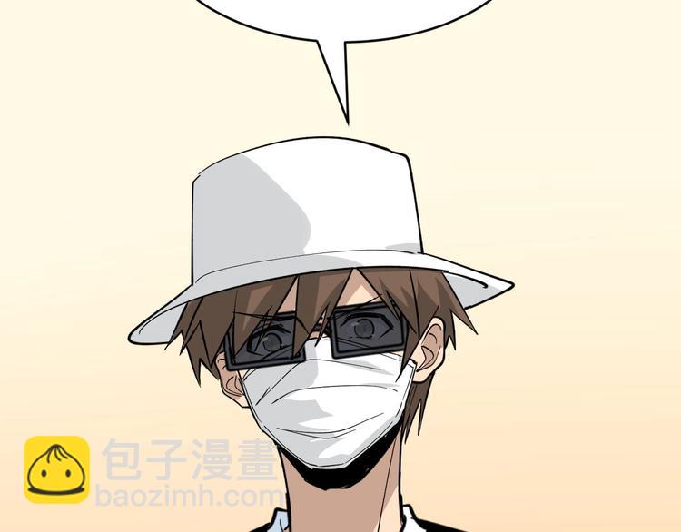 三界淘寶店 - 第157話 黑龍至尊卡(2/3) - 6