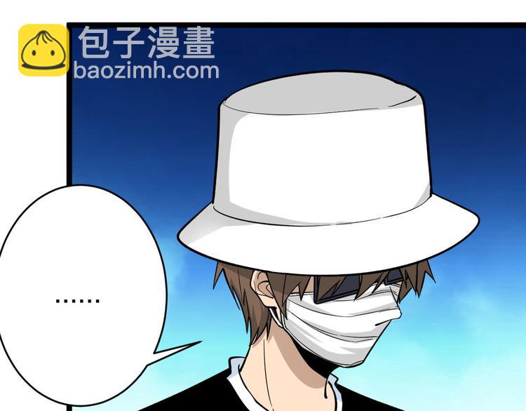 三界淘寶店 - 第157話 黑龍至尊卡(1/3) - 1